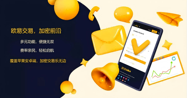 OKE官网下载入口
